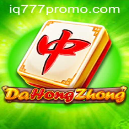 Mastering the Art of DaHongZhong: A Comprehensive Guide